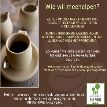 Huiskamer Oproep