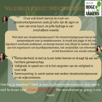 Huiskamer Oproep