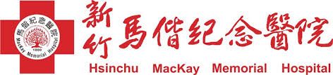新竹馬偕紀念醫院-AED 安裝實績 - 凱樂斯 KLUX
