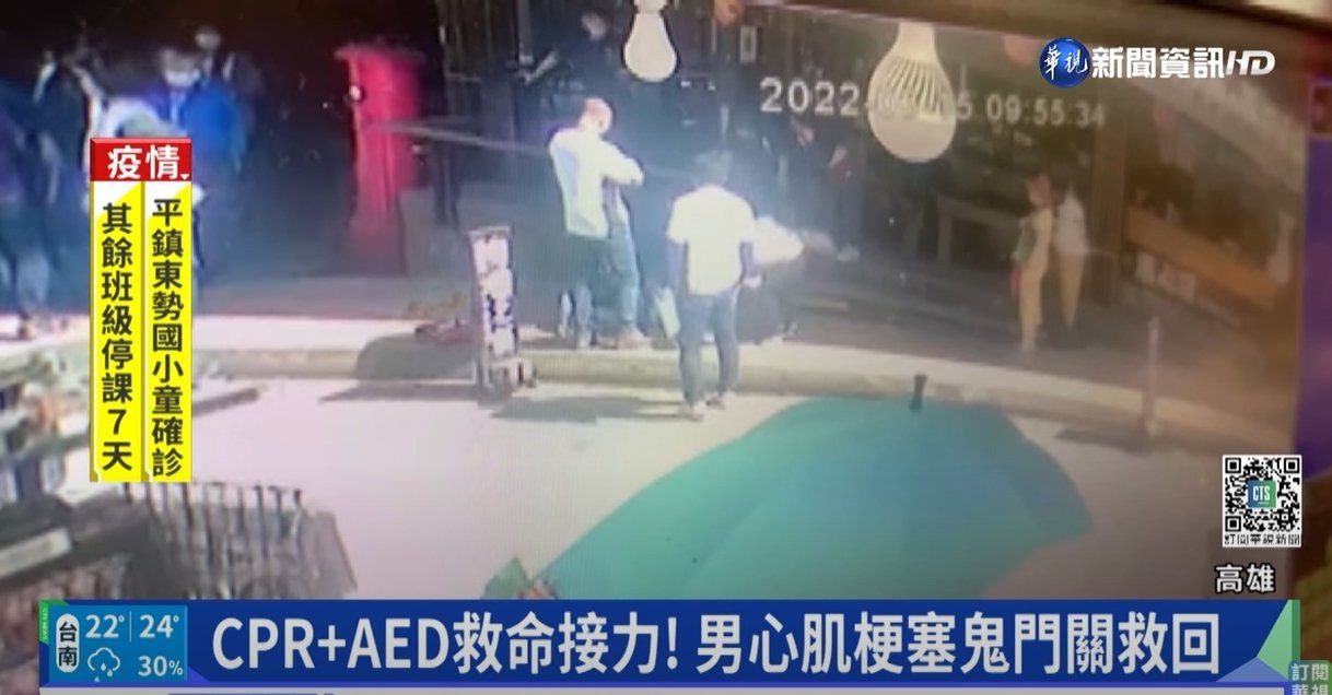 CPR+AED救命接力! 男心肌梗塞鬼門關救回