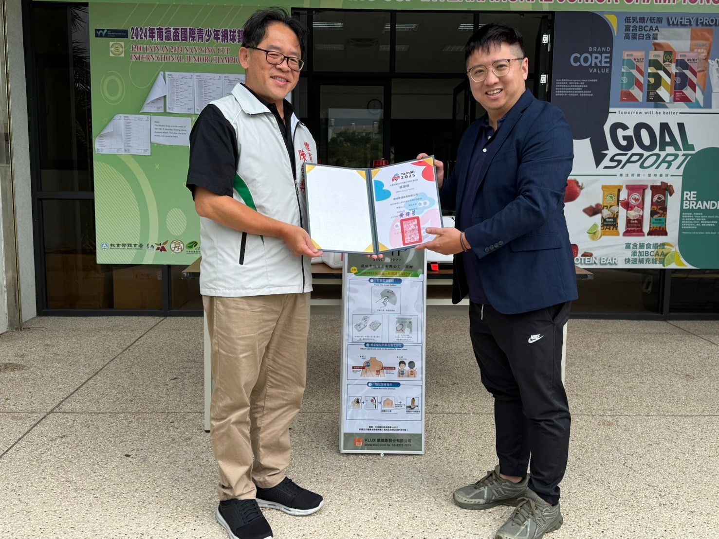 114 年全國中等學校運動會 AED 設置規範與捐贈實績 - 凱樂斯 KLUX