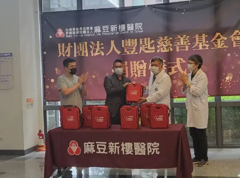 Fong Chi Charity Foundation donates AED to Madou Sin-Lau Hospital