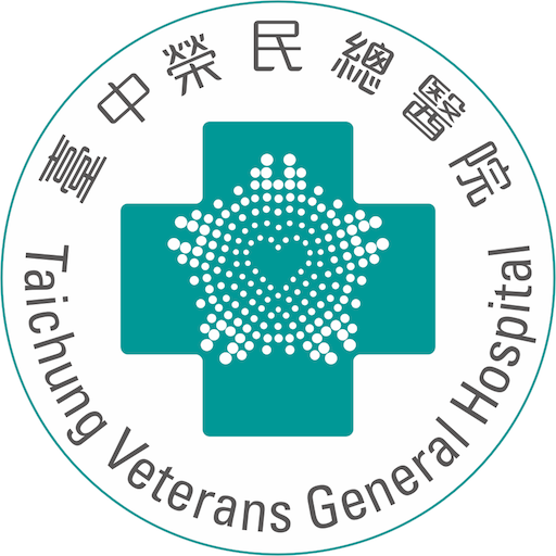 台中榮總