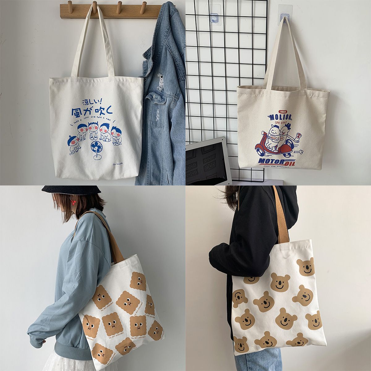 日系帆布包 帆布袋 可愛帆布包 帆布包 單肩包 拉鍊購物袋 收納包 任選兩個