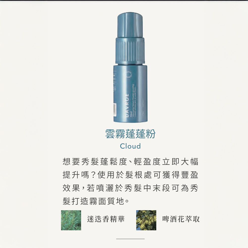 雲霧蓬蓬粉8g