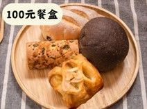 良果100客製餐盒