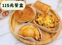 良果115客製餐盒