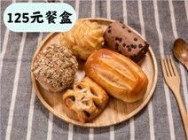良果125客製餐盒