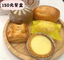 良果150客製餐盒