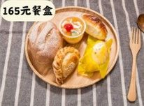 良果165客製餐盒