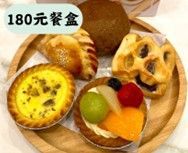 良果180客製餐盒