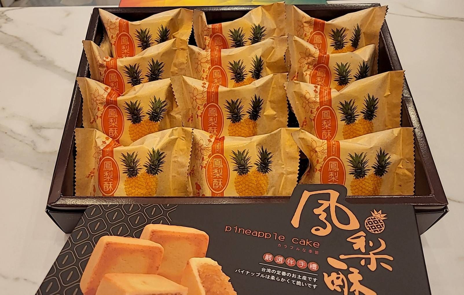 經典鳳梨酥禮盒(12入裝)
