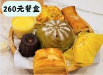 良果260客製餐盒