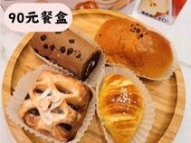 良果90客製餐盒