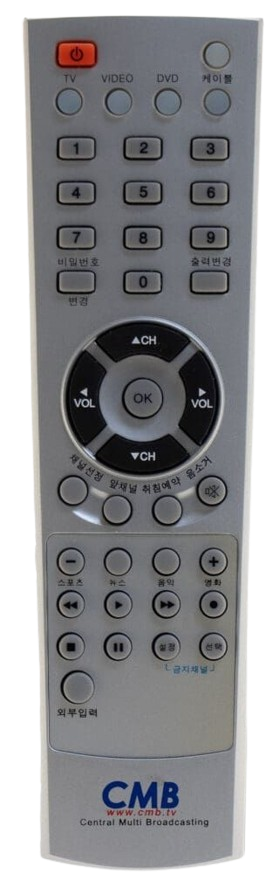Silver CMB remote control with several buttons.