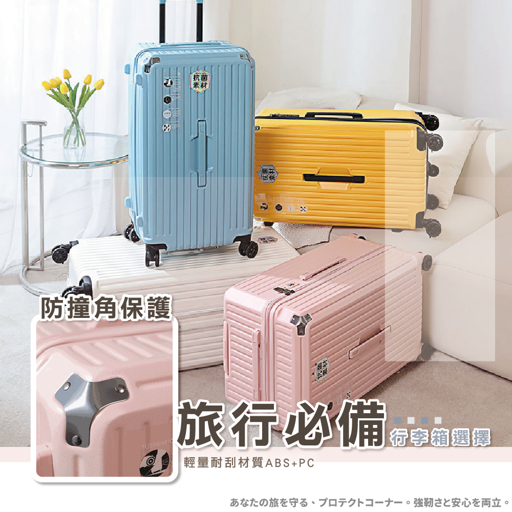 DSHome 行李胖胖箱  | 高質感 | 實物照