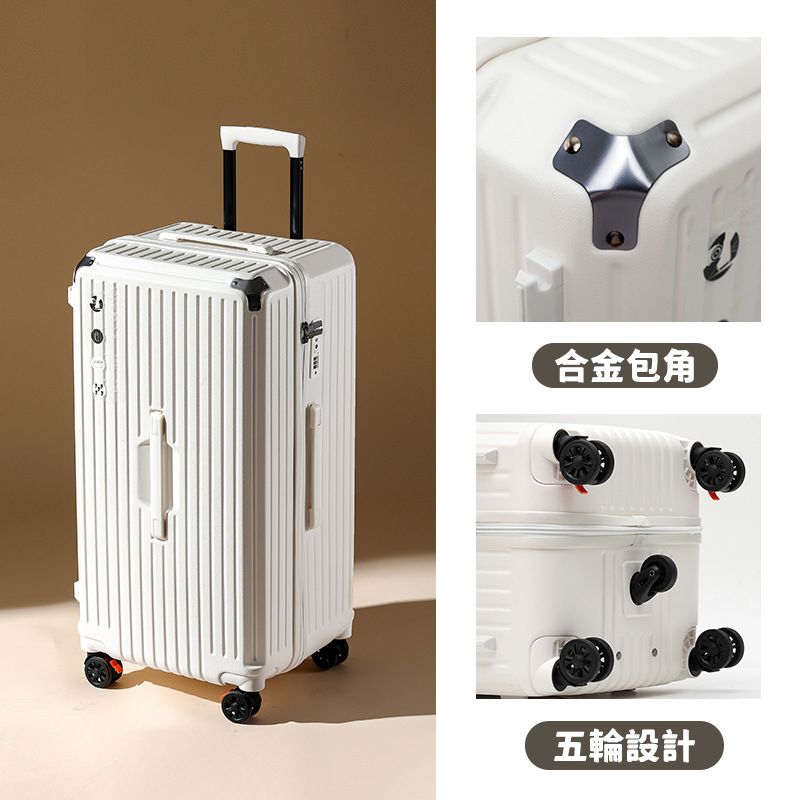 DSHome 行李胖胖箱  | 合金包角