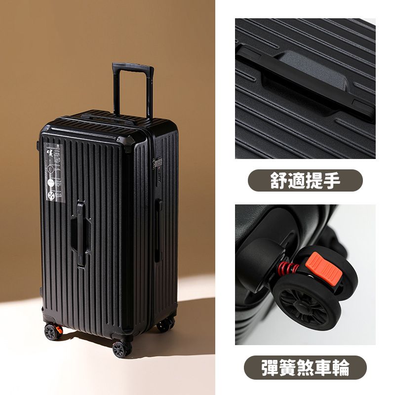 DSHome | 行李箱 | 舒適提手