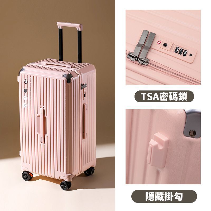 DSHome 行李胖胖箱 | TSA海關鎖