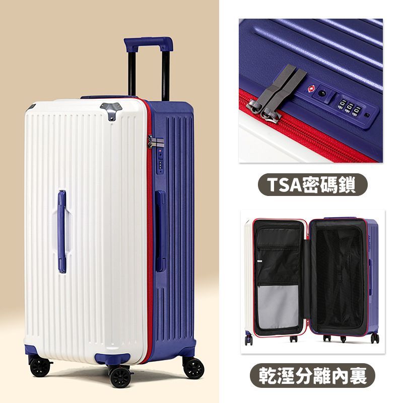 DSHome 行李胖胖箱 | TSA海關鎖