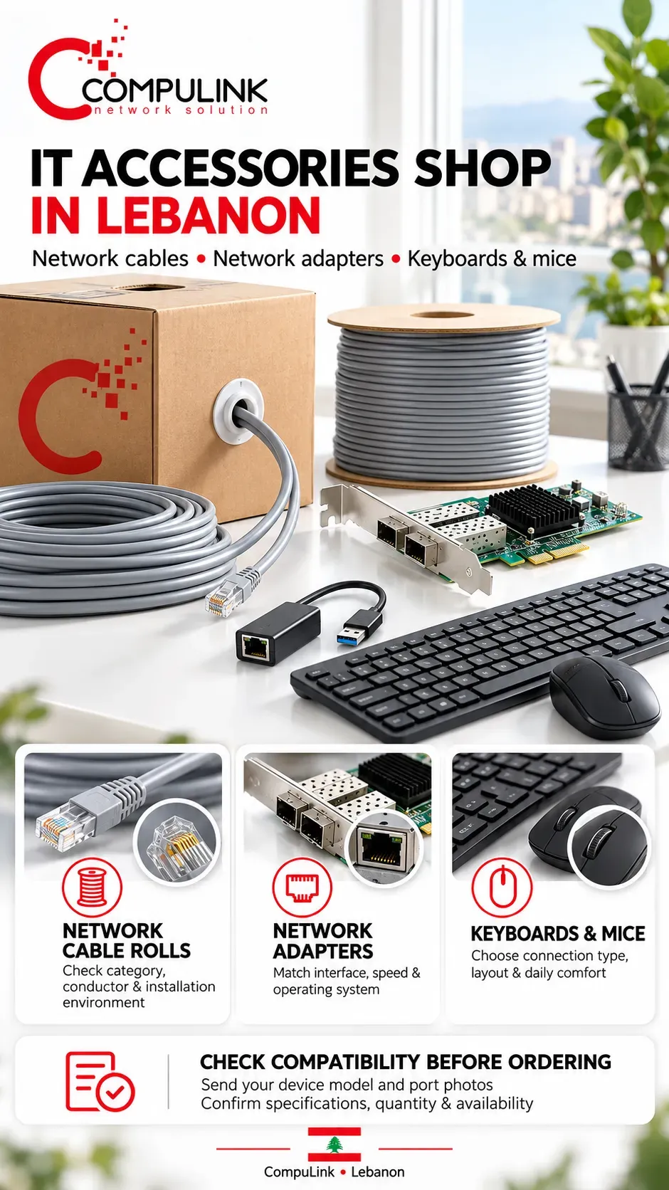 CompuLink IT accessories shop in Lebanon showing network cable rolls, network adapters, a keyboard and mouse, with guidance on specifications and compatibility.