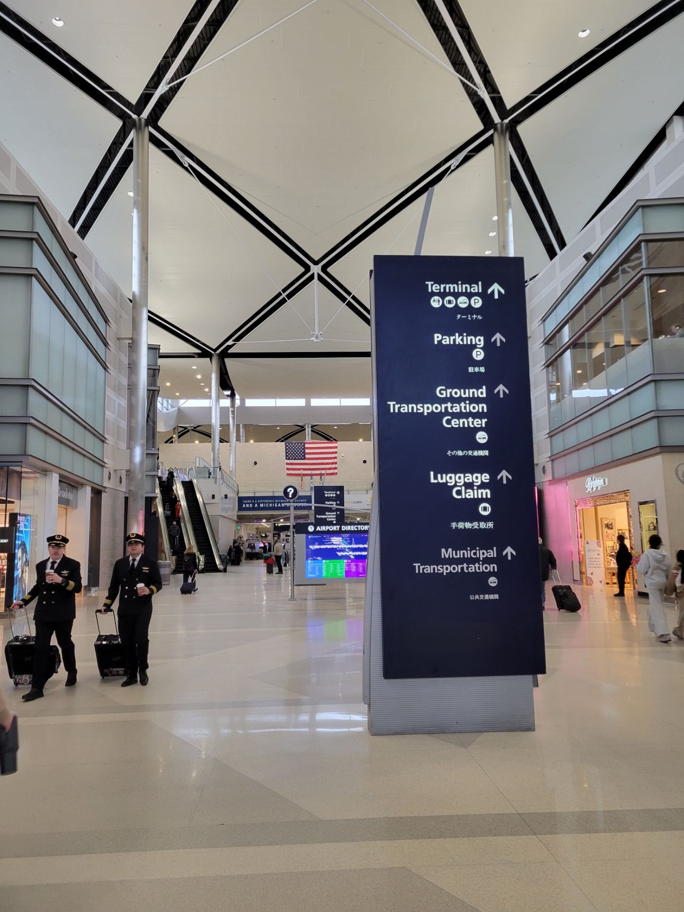 Image of wayfinding sign labeled 