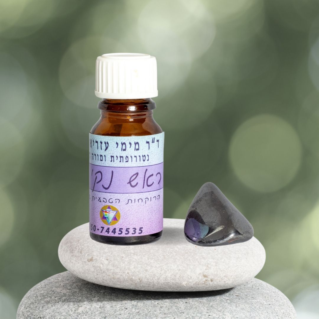 ראש נקי