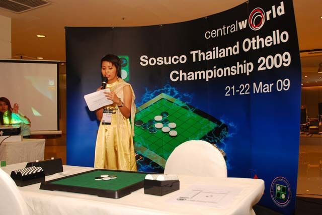 Sosuco Thai Othello Championship 2009