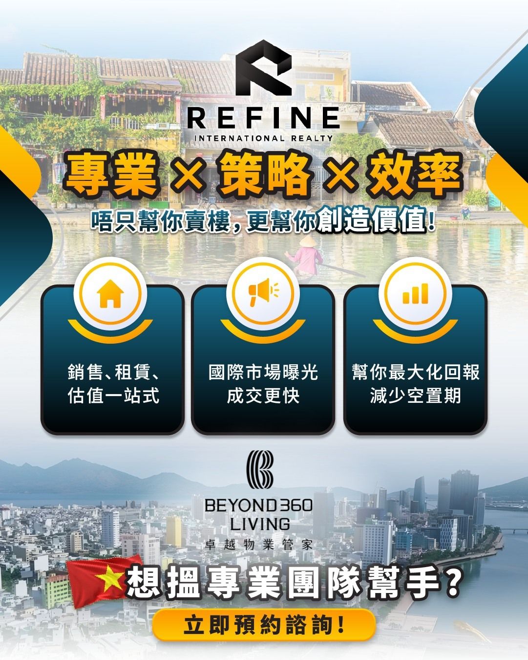 beyond360-living-partners-with-refine-international-realty