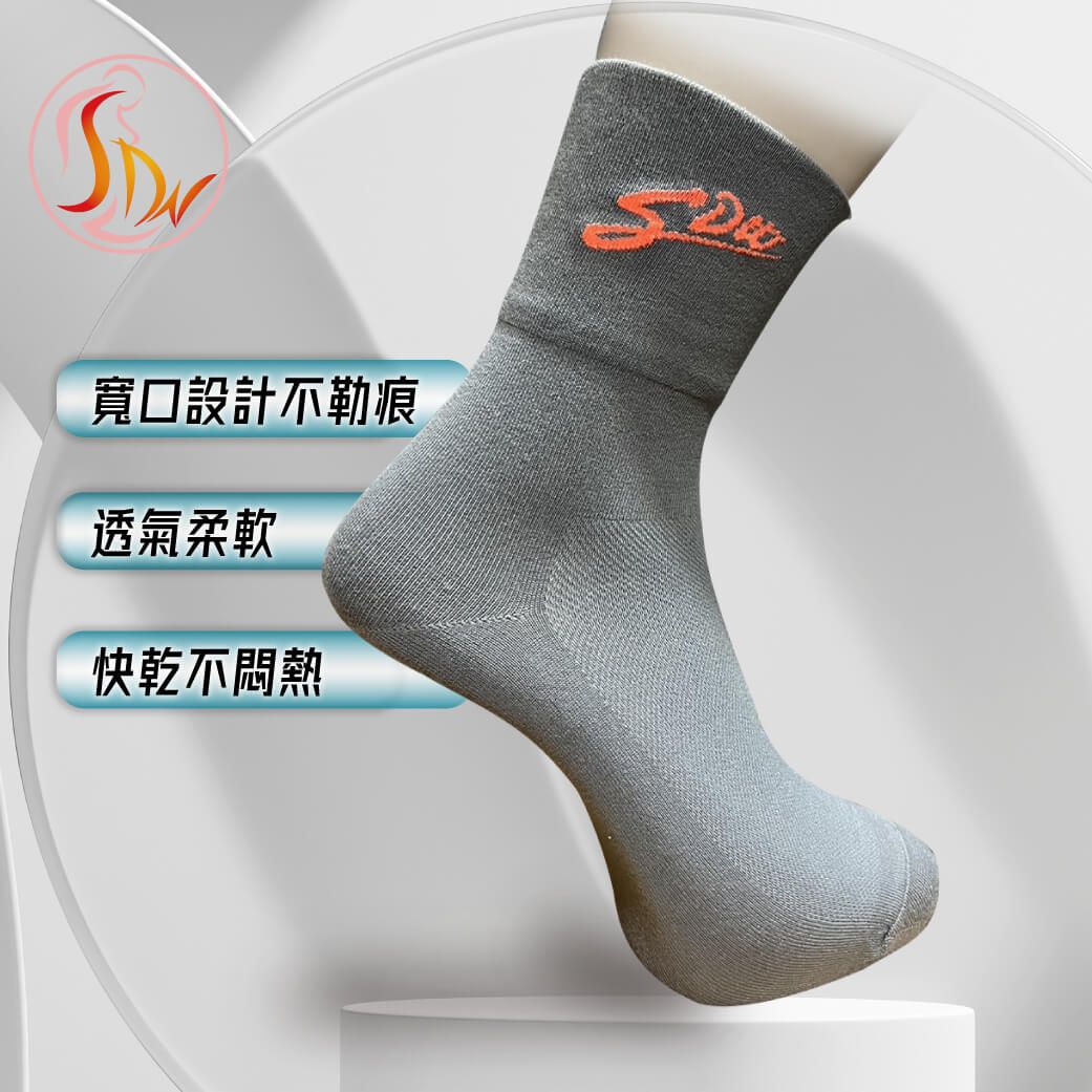 激活紗 超導活力襪（買3雙 優惠價 990元）