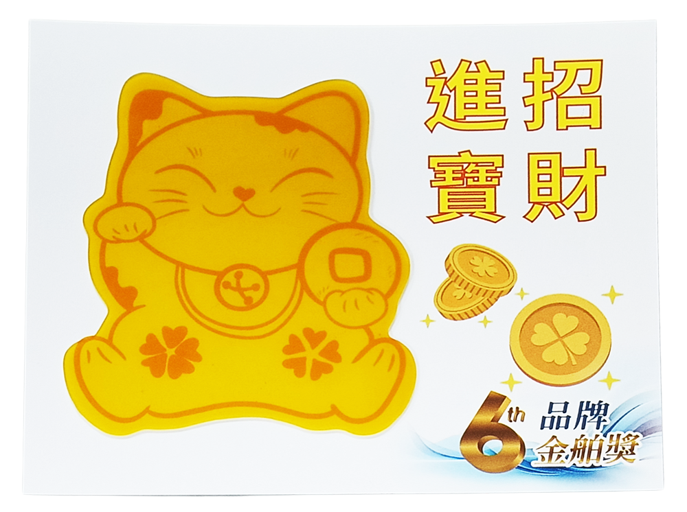 造型通通貼1片/包