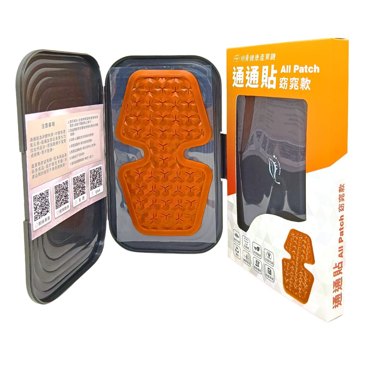 窈窕通通貼1片/盒