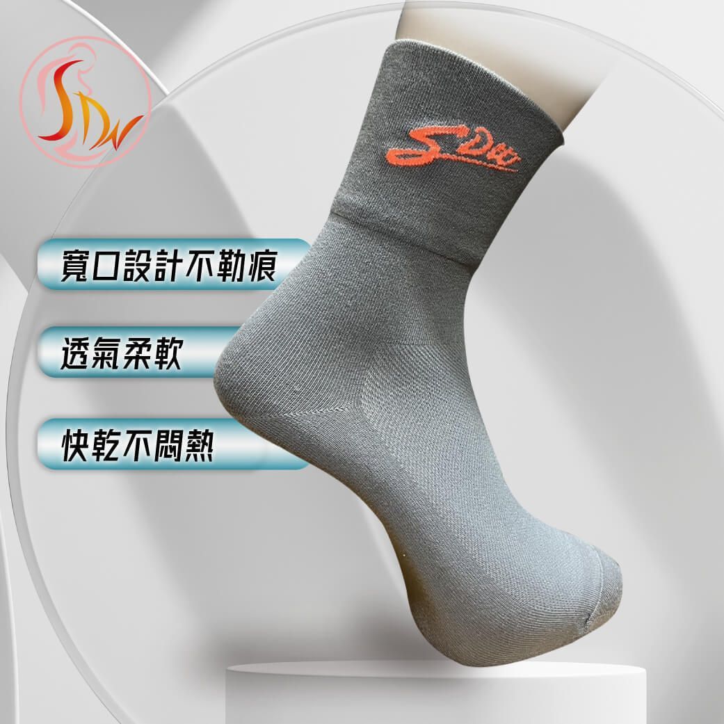 激活紗 超導活力襪（買3雙 優惠價 990元）