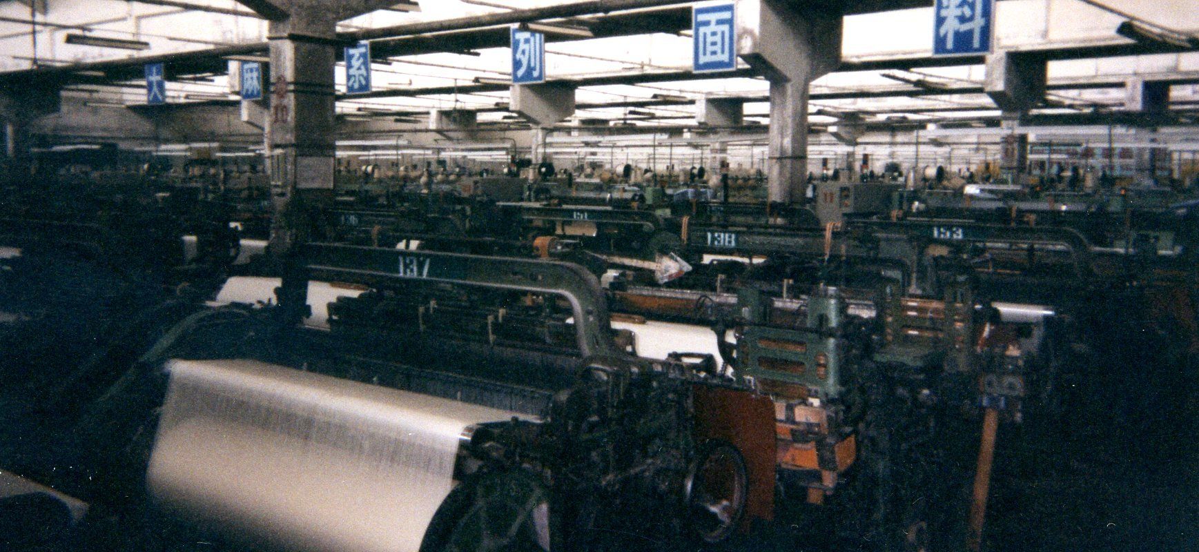 A factory with a lot of machinery and a sign that says laz