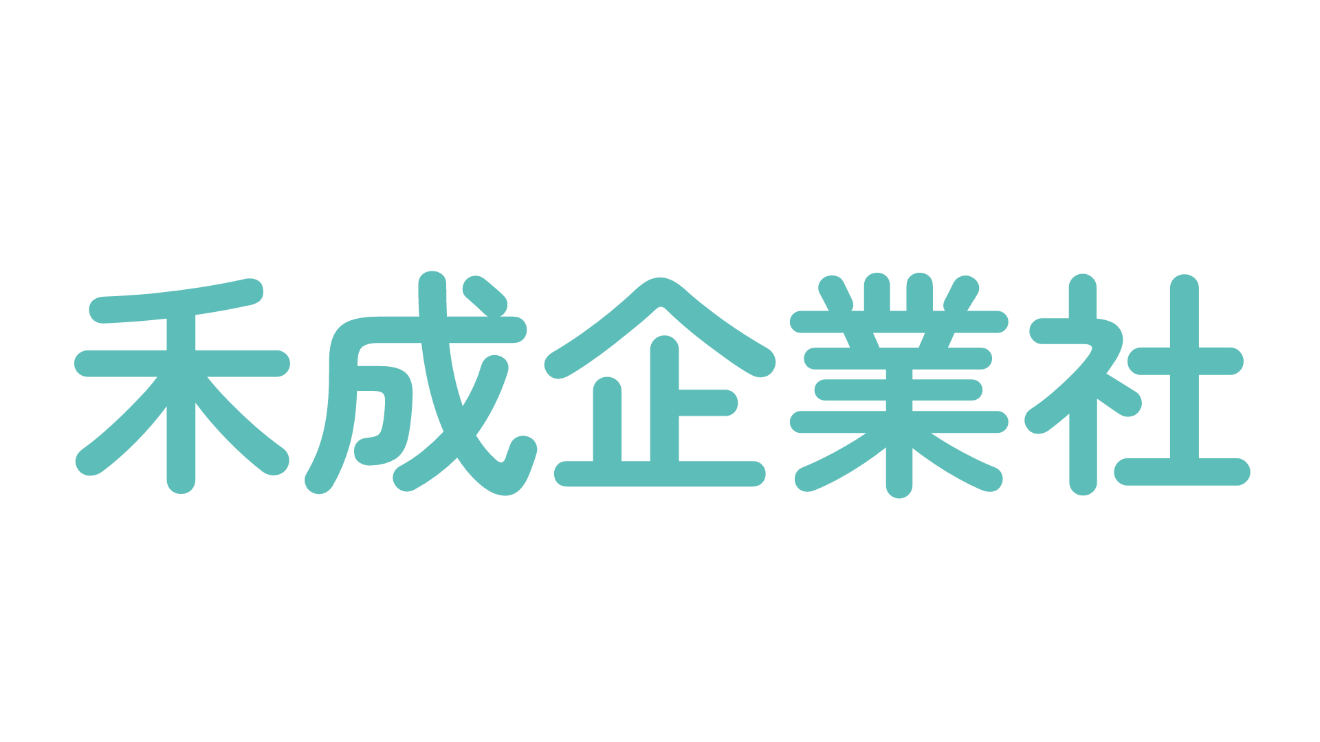 logo volts