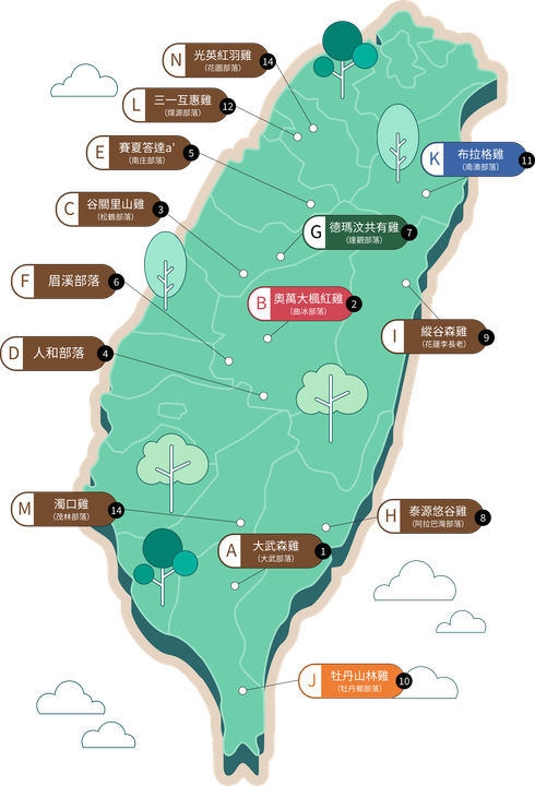 台灣地圖,各處均有標示。