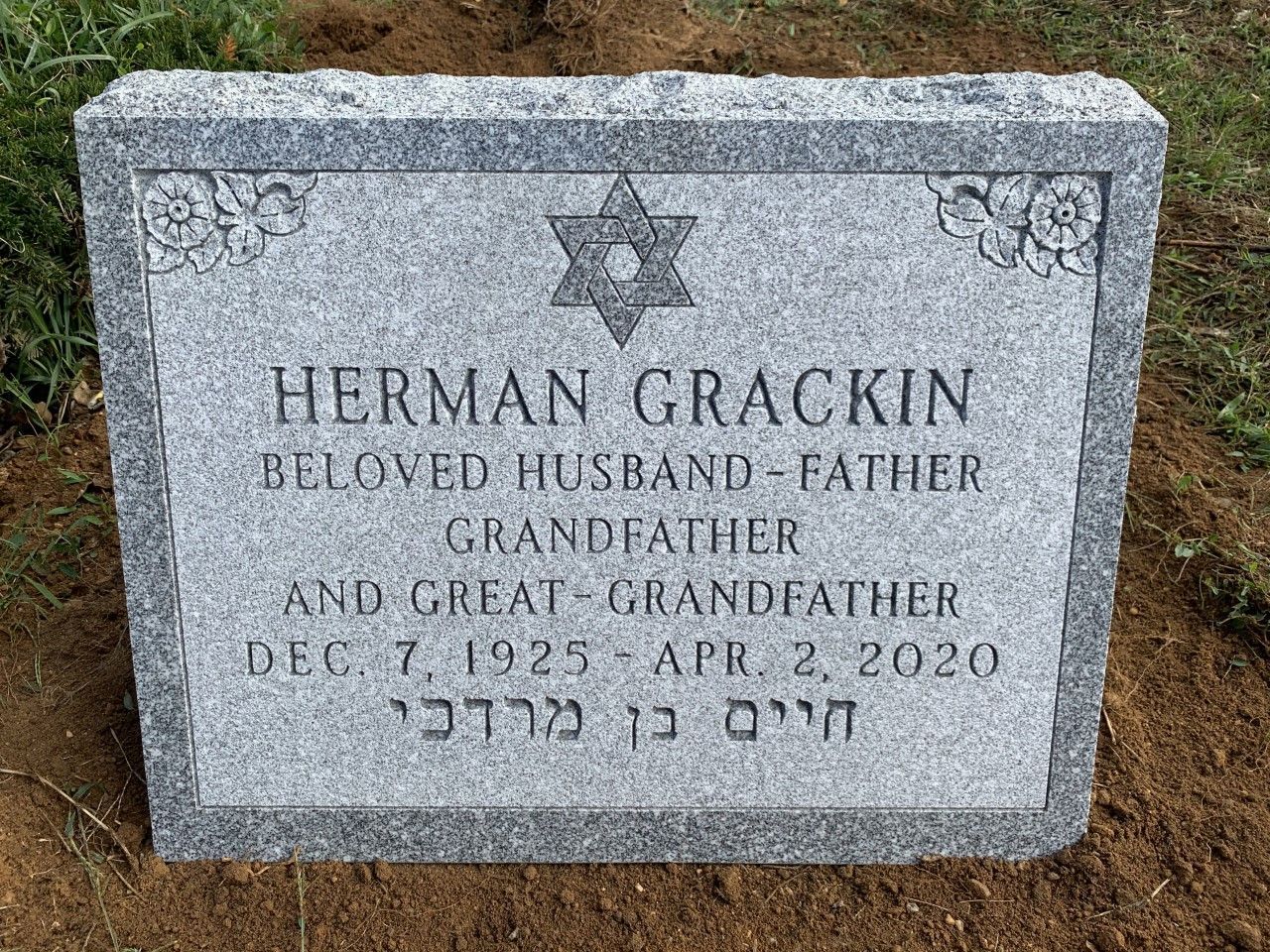 Grackin Barre Grey Polished Face Slant Marker Polished Star of David Deep Cut Lettering Shaped Carved Florals Deep Cut Lettering Flat Top BRP Sides Western Slant