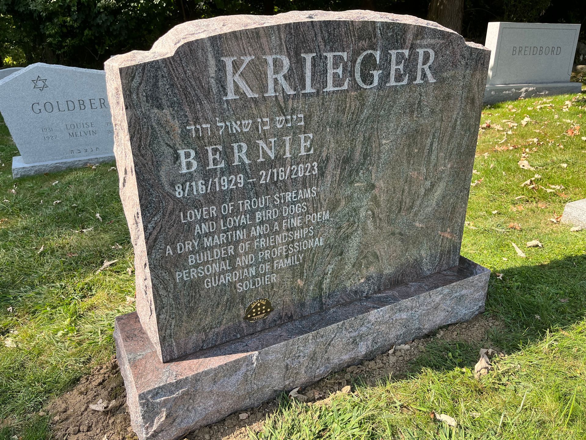 Krieger Paradiso Polished 2 BRP Sides Rabbet Top Skinfrosted Lettering Bronze Emblem Double Wide Upright