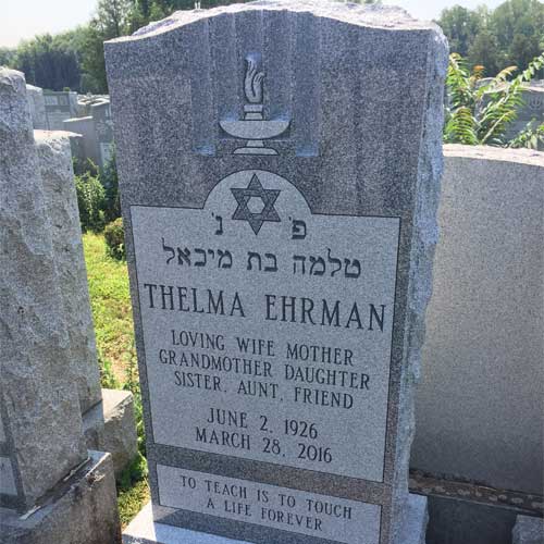 Ehrman Barre Grey Polished 2 BRP Sides Serp Top Single Upright Panels Deep Cut Lettering Polished Designs Raised Design