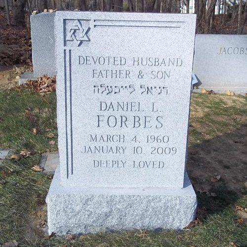 Forbes Barre Grey Steeled 2 BRP Sides Flat Top Deep Cut Lettering Raised Design Single Upright