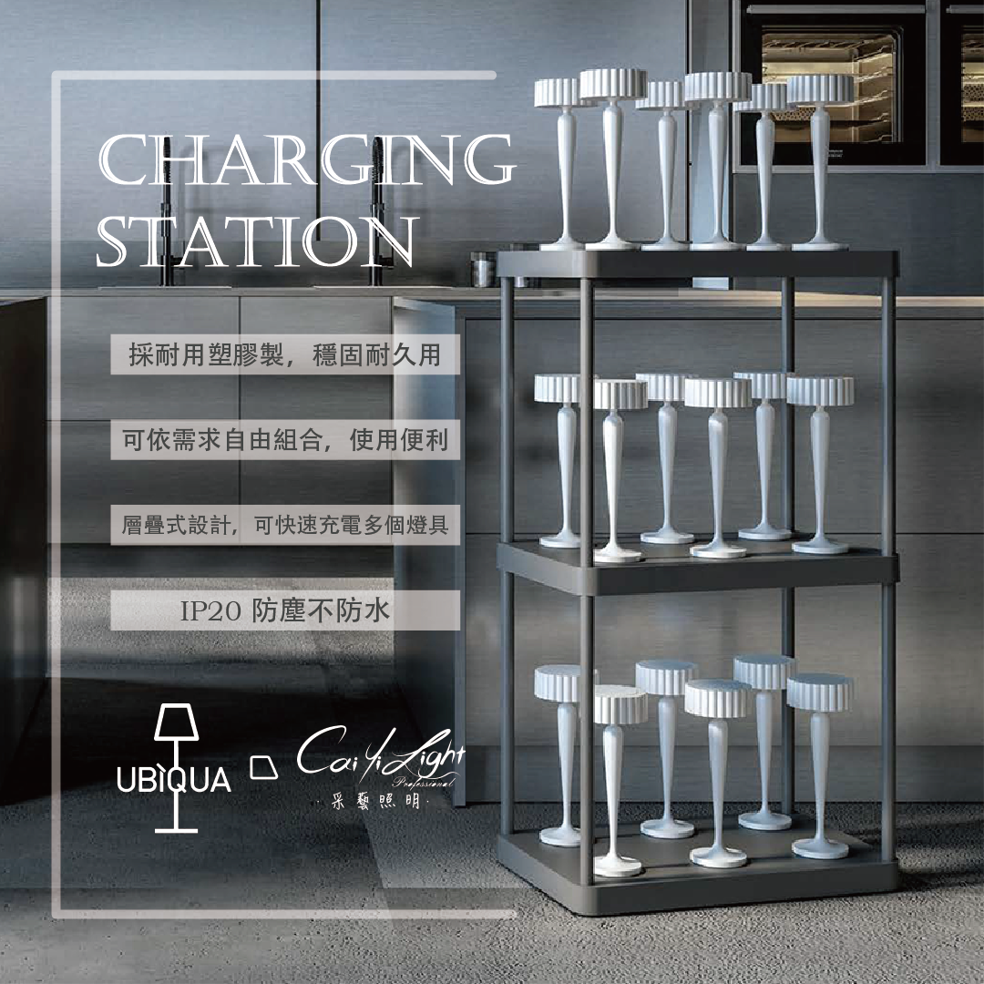 https://irp.cdn-website.com/f7e9cfa2/dms3rep/multi/CHARGING+STATION+GROUND001.png