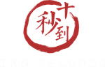 Red circular brushstroke seal with Chinese characters in red on a white background