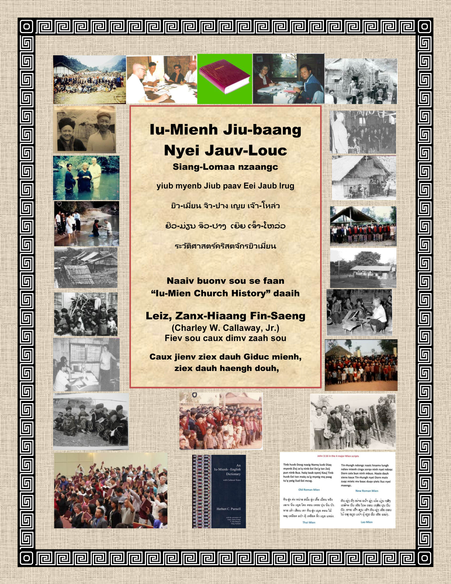 A poster with a collage of pictures and text on it