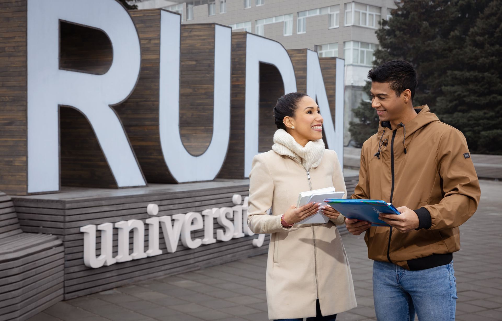 Universidad Rusa de la Amistad de los Pueblos RUDN