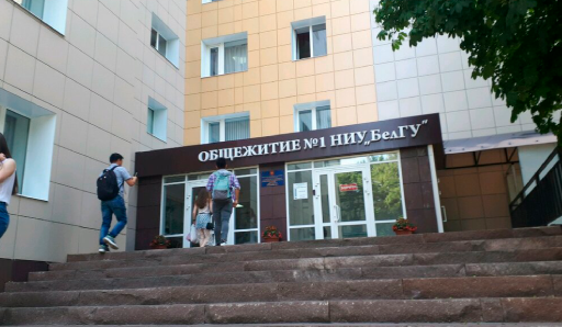 Residencias de la Universidad Estatal de Belgorod Residencias de la Universidad Estatal de Belgorod