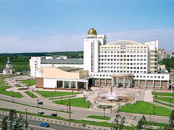 Universidad Estatal de Bélgorod (BelGU)