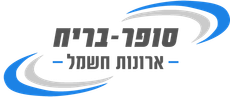 סופר בריח ראשון לציון - ארונות חשמל