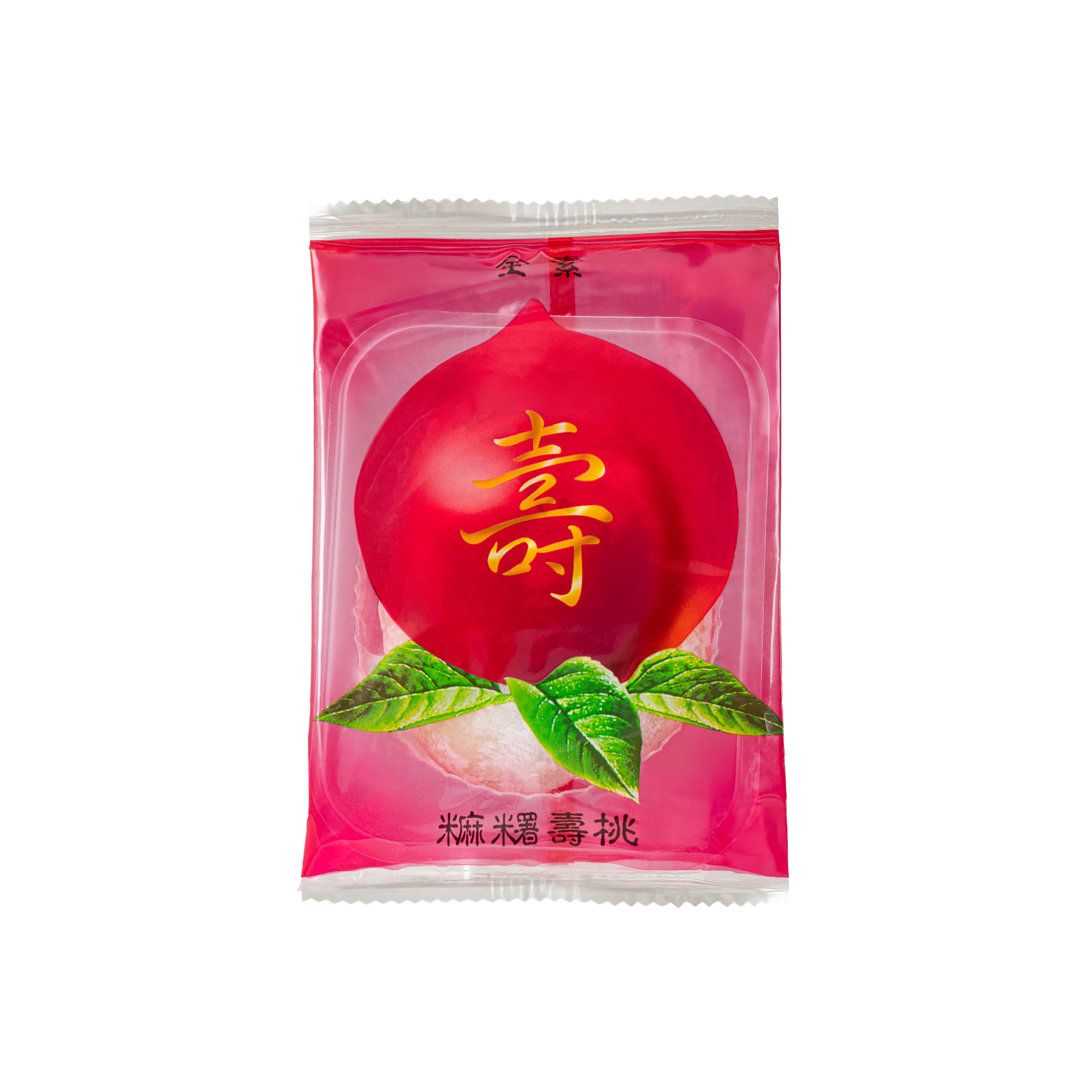 麻龜/麻桃