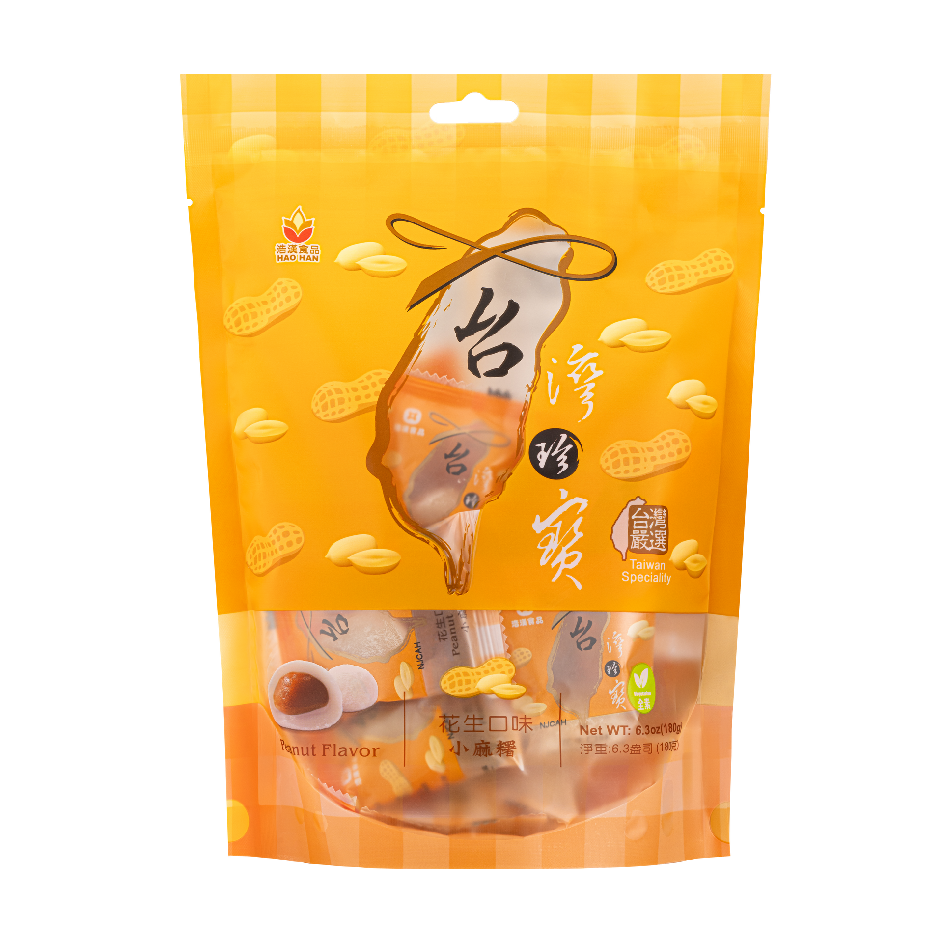台灣珍寶-花生
