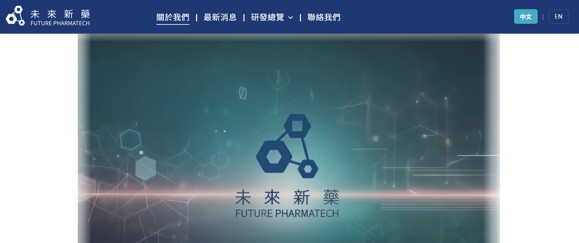 形象網站架設